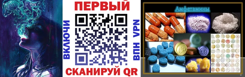 Amphetamine VHQ  Снежногорск 