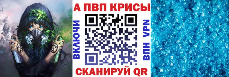 Alfa_PVP VHQ  kraken tor  Снежногорск 