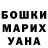 МЕТАДОН кристалл Mario Obregon