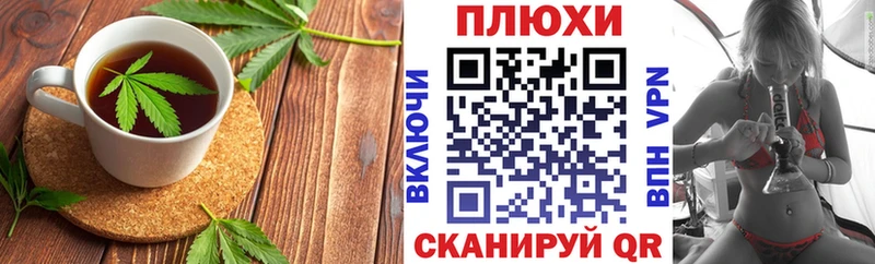 Cannafood марихуана  дарк нет официальный сайт  Снежногорск 