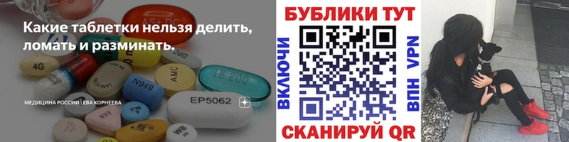 Экстази ешки  площадка состав  Снежногорск 