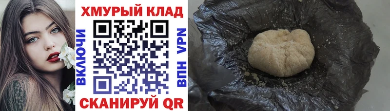Героин хмурый  kraken вход  Снежногорск  где продают наркотики 