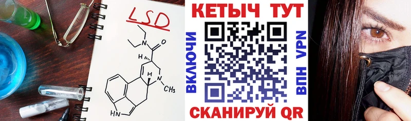 Кетамин VHQ  Снежногорск 