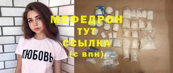 MESCALINE Осинники