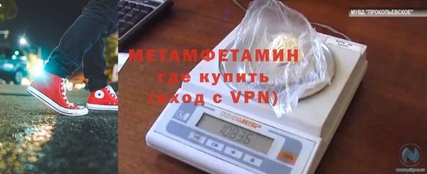 MESCALINE Осинники