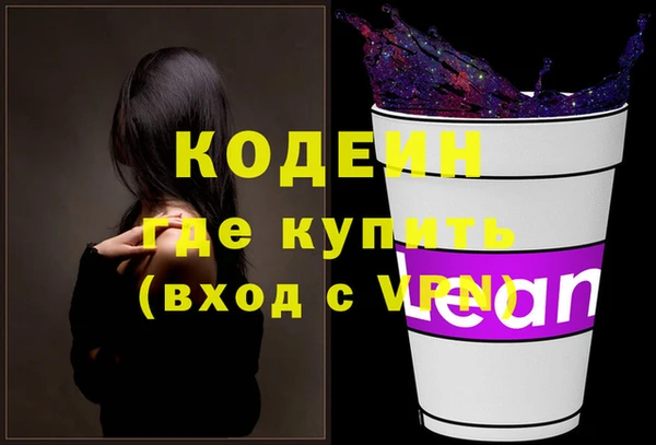 альфа пвп VHQ Абинск