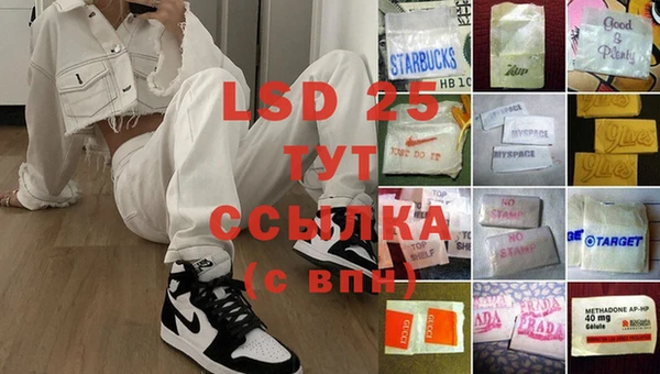прущий лед Осташков