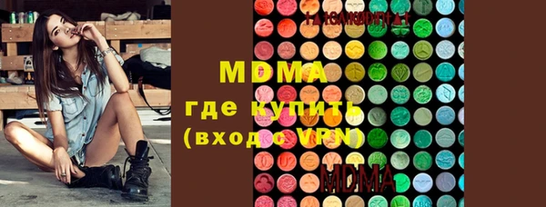 скорость mdpv Алзамай