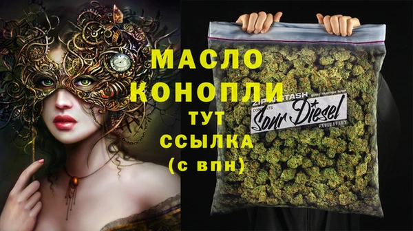 скорость mdpv Алзамай