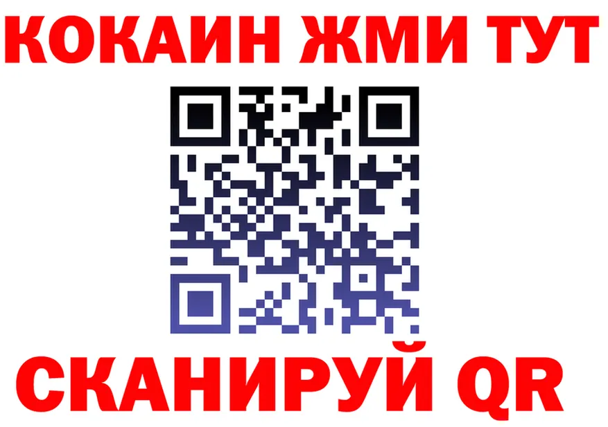 ТГК концентрат ТОР мориарти OMG Снежногорск