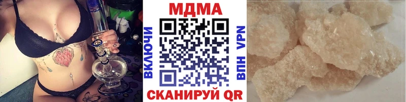 МДМА VHQ  Снежногорск 