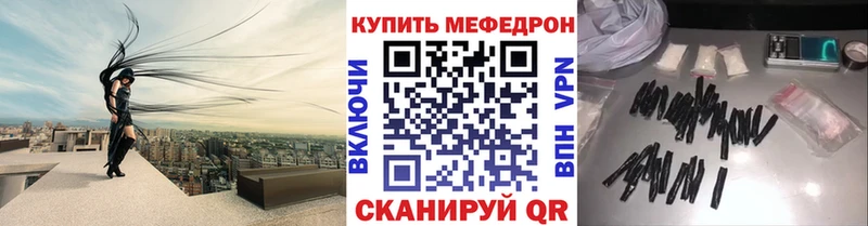 Мефедрон мука  Снежногорск 