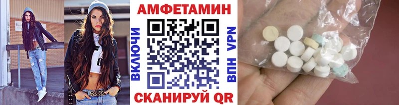 Первитин Methamphetamine Снежногорск