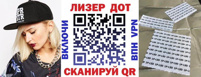 МЕГА рабочий сайт  Снежногорск  Марки 25I-NBOMe 1,5мг  где найти наркотики 