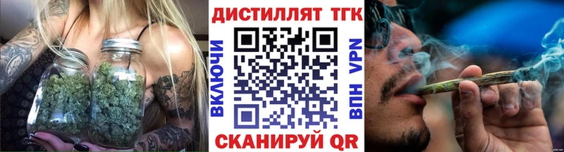 Дистиллят ТГК Wax  Снежногорск 